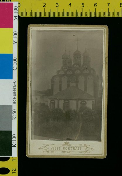 Церковь «Николы в Хамовниках» конца XVII в