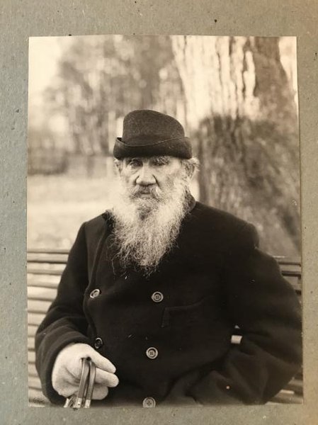 Л.Н. Толстой