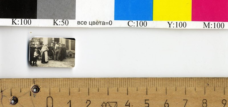 Отъезд Л.Н. Толстого из Хамовников