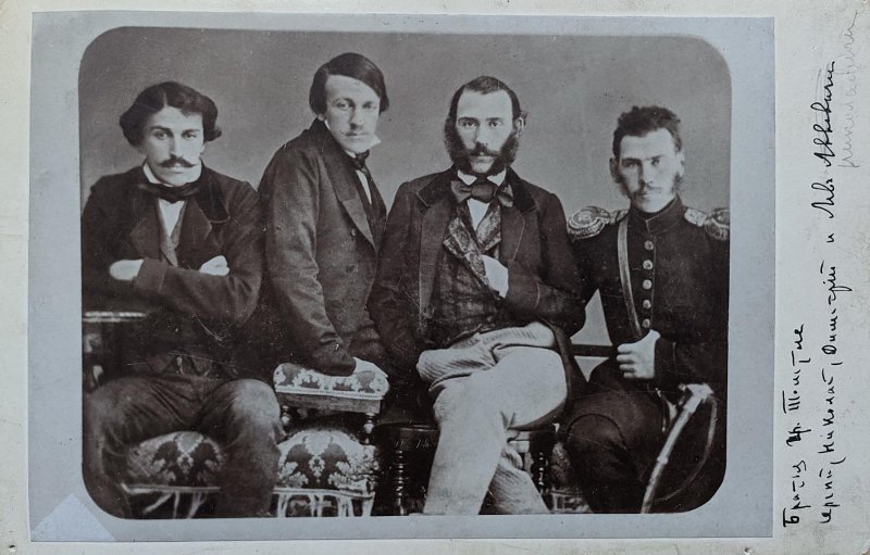 Братья Толстые — Сергей, Николай, Дмитрий, Лев