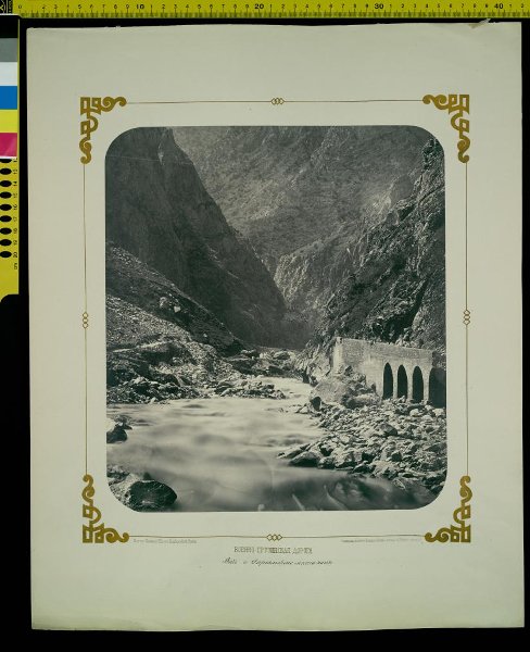 Военно-Грузинская дорога