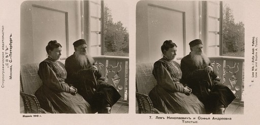 Л.Н. и С.А. Толстые сидят на садовых стульях на террасе