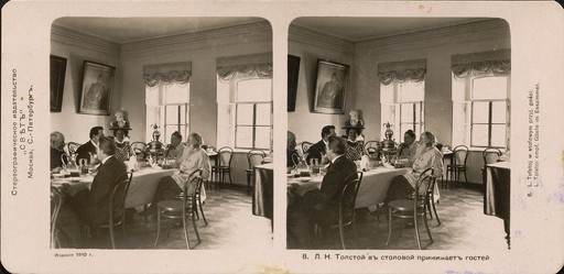 Л.Н. и С.А. Толстые, Дж. Реймонд с супругой, Д.П. Маковицкий и С.М. Прокудин-Горский в зале яснополянского дома
